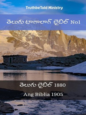 cover image of తెలుగు టాగాలాగ్ బైబిల్